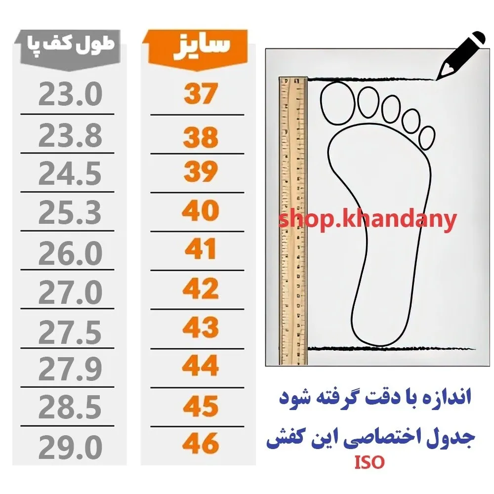 کفش چرم طبیعی مردانه مجلسی رخشی تبریز مدل ونیز مشکی