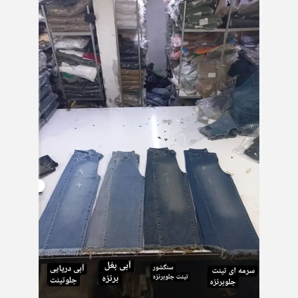 شلوار جین زنانه مدل واید لگ دکمهدار قد 92