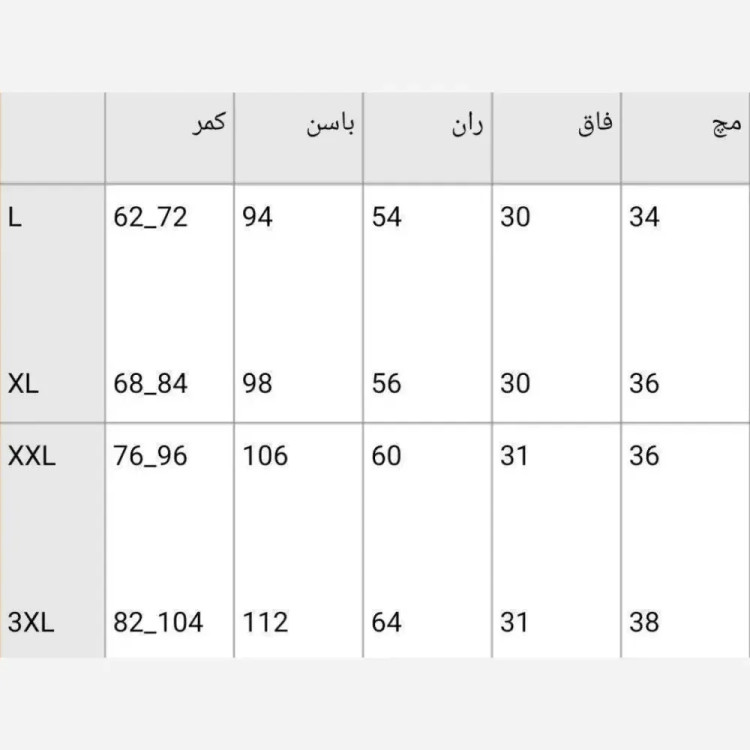 شلوار مازراتی دمپا زنانه رنگ قهوهای جنس درجه یک سایز 40 و 42 (2)