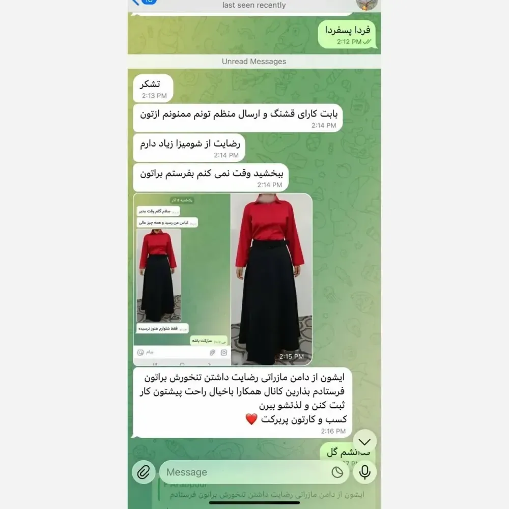 دامن کلوش قد 100 پارچه مازراتی اعلا به همراه کمربند و زیپ