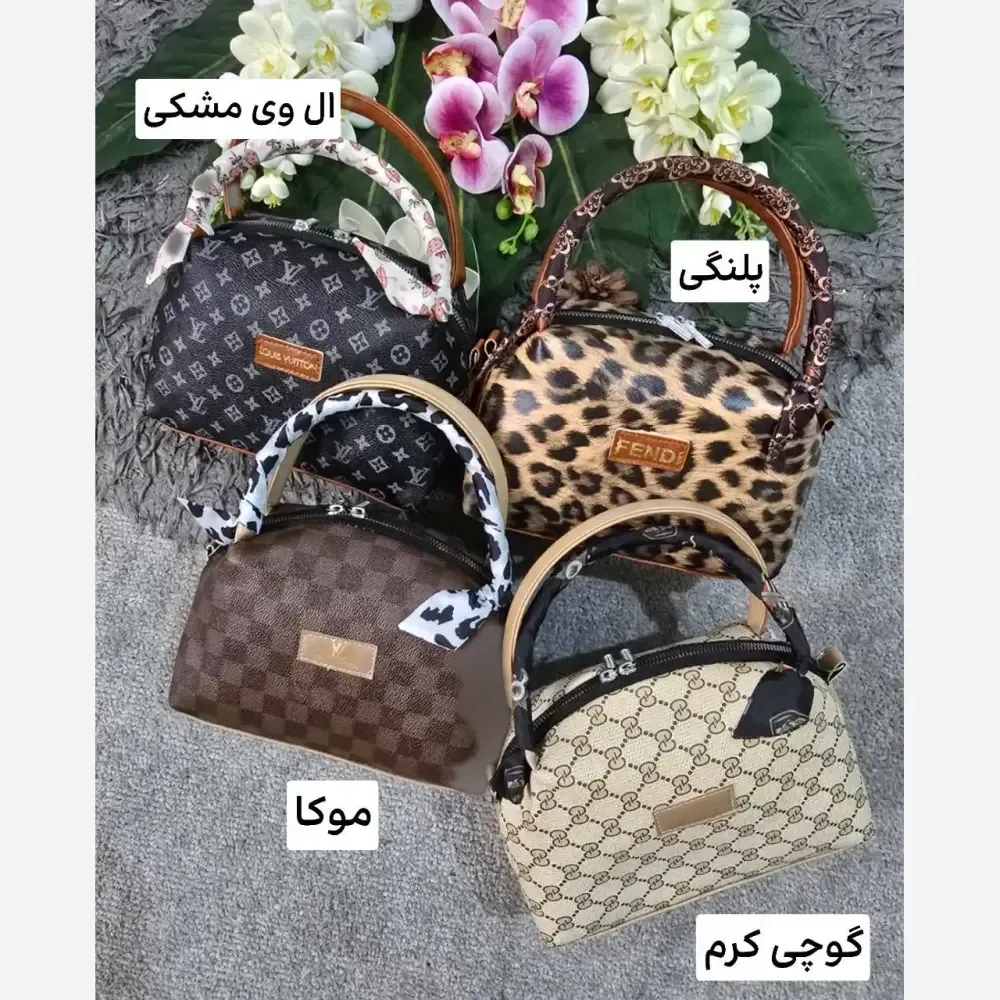 کیف دوشی زنانه مدل مژگان جنس چرمی با بند بلند ابعاد 17 در 22 سانتیمتر
