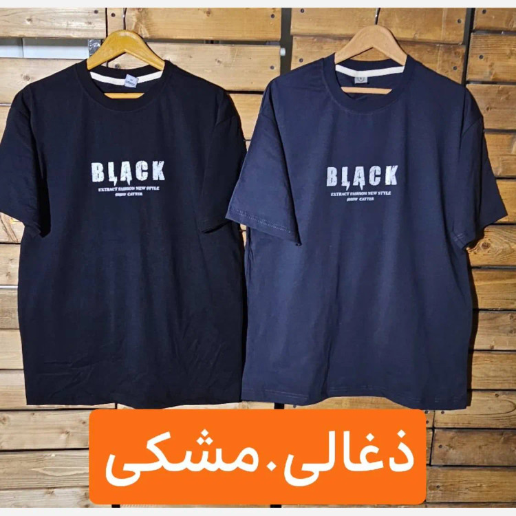 تیشرت مردانه پنبه سوپر اعلا در 5 رنگ و 3 سایز (XL تا XXXL)