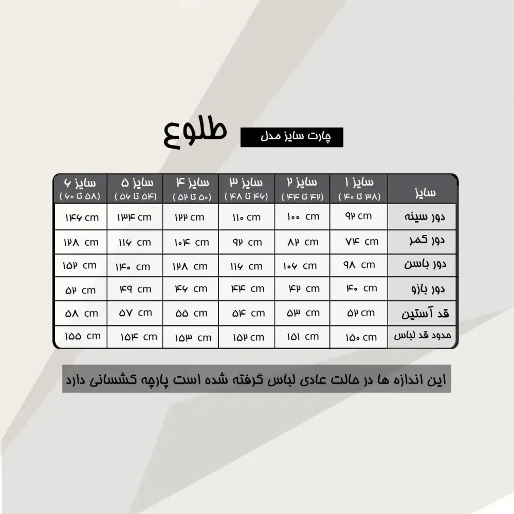 پیراهن ماکسی زنانه مدل طلوع جنس کرپ دالقیچ مشکی نگیندار و مروارید دوزی شده (2)