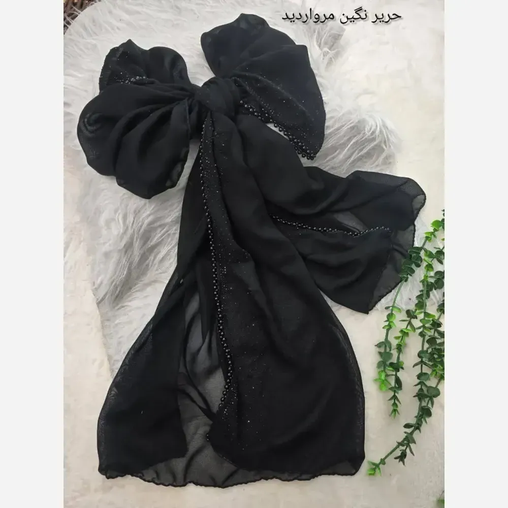 شال کرپ حریر مجلسی مشکی لبه مروارید دوزی ابعاد 72 در 180 سانتیمتر