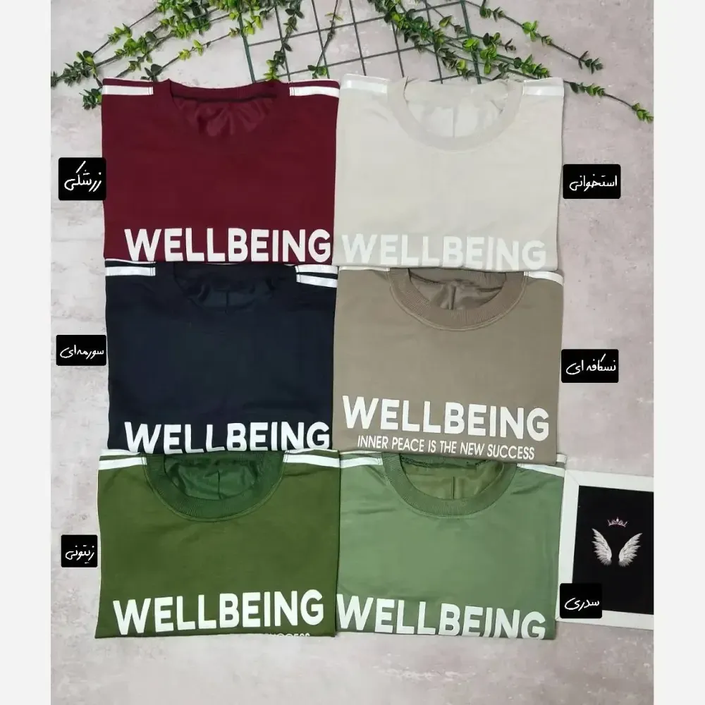 ست تیشرت و شلوار زنانه جنس پنبه گلکسی فری سایز 38 تا 48 مدل WELLBEING