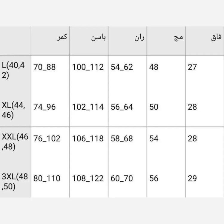شلوار نیم بگ کتان کش زنانه دمپا گشاد با کیفیت عالی و تنوع رنگی