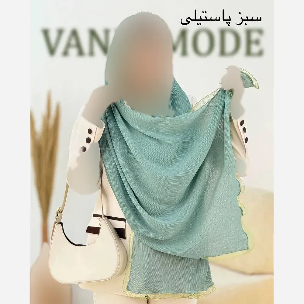 شال پلیسه لبه توری مجلسی قواره بزرگ ابعاد 180 در 75 سانتیمتر