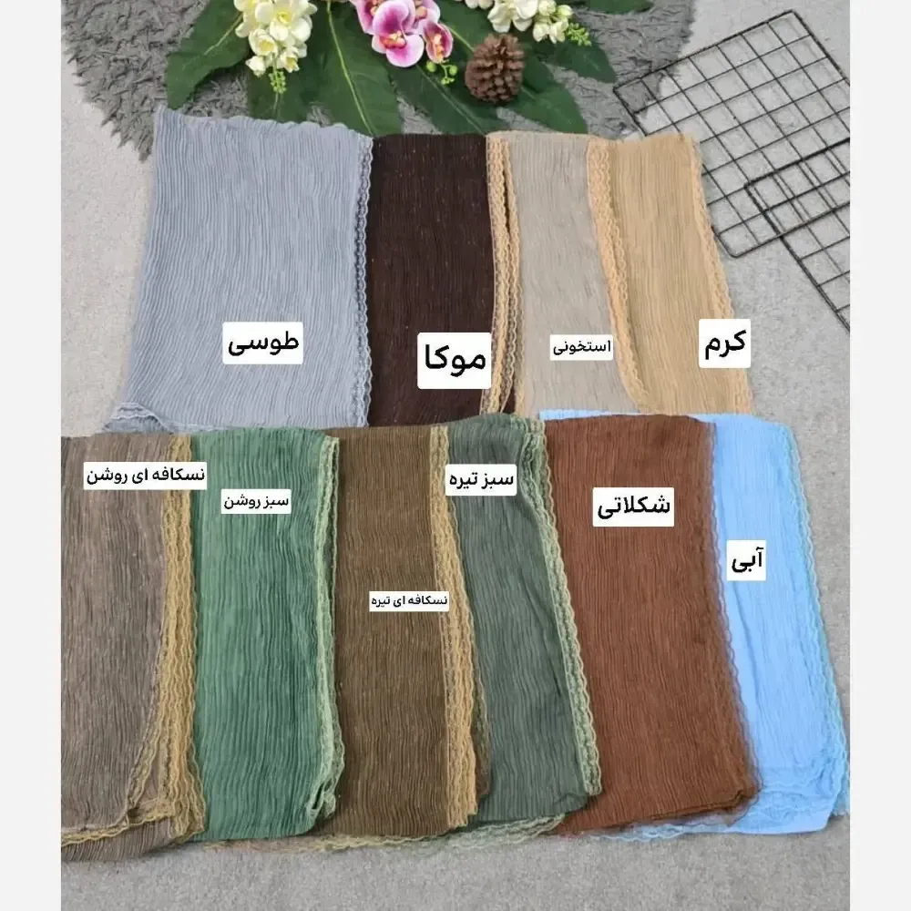شال پلیسه لبه توری مجلسی قواره بزرگ ابعاد 180 در 75 سانتیمتر