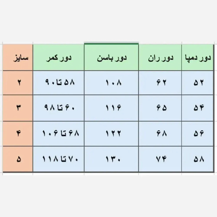شلوار زنانه حصیری کنفی کمرکش با جیب کاربردی در رنگبندی مشکی و سبز سایز 38 تا 52