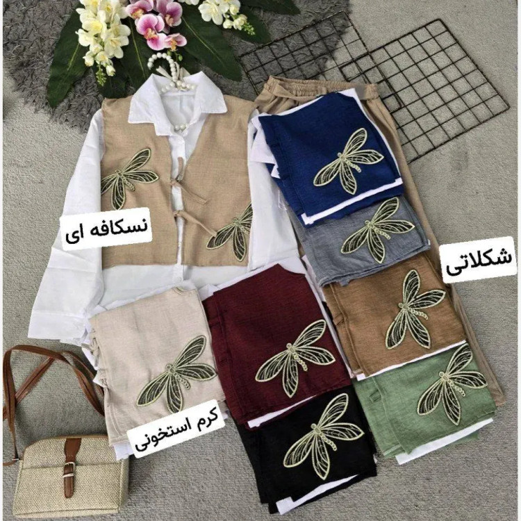 ست سه تیکه زنانه مدل سنجاقک جنس شانتون و داکرون فری سایز 36 تا 46