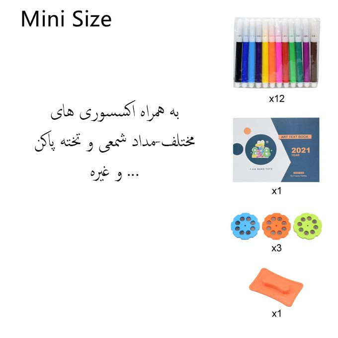بازی آموزشی رنگ آمیزی مدل نقاشک چراغدار طرح کرومی کد 2022-27