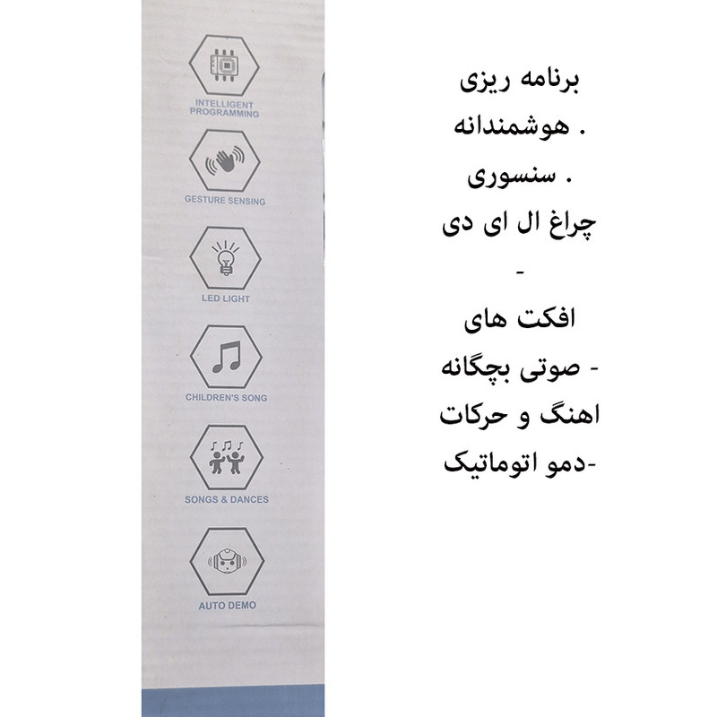 ربات کنترلی مدل جنگجو کد 606-33 با قابلیت راه رفتن