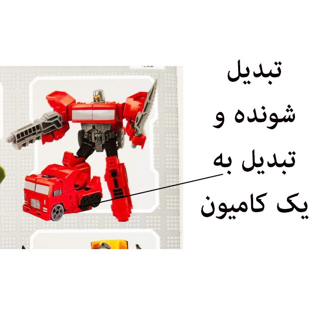 اسباب بازی مدل تبدیل شونده طرح کامیون کد 666-12 مجموعه 3 عددی