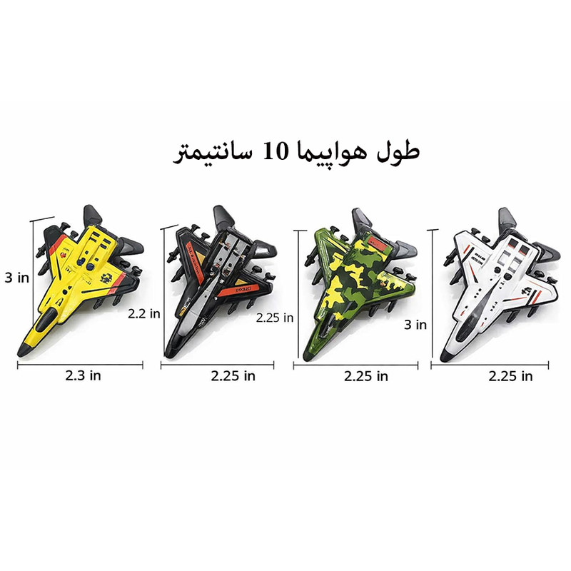 هواپیما بازی مدل جت جنگنده طرح فلزی کد 702