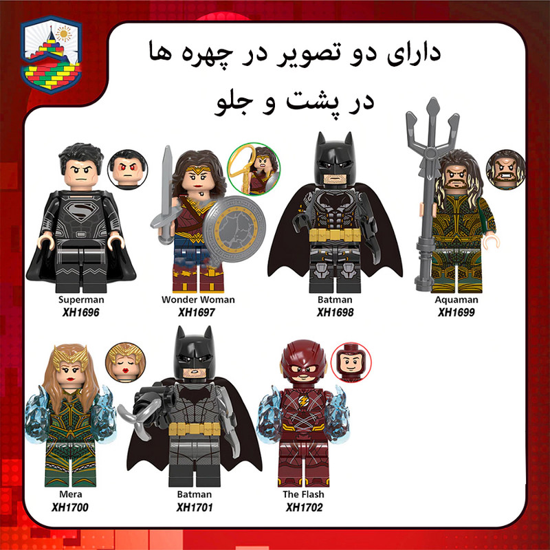 فیگور مدل ابرقهرمانان کد 03 مجموعه 7 عددی ارتفاع 5 سانتیمتر