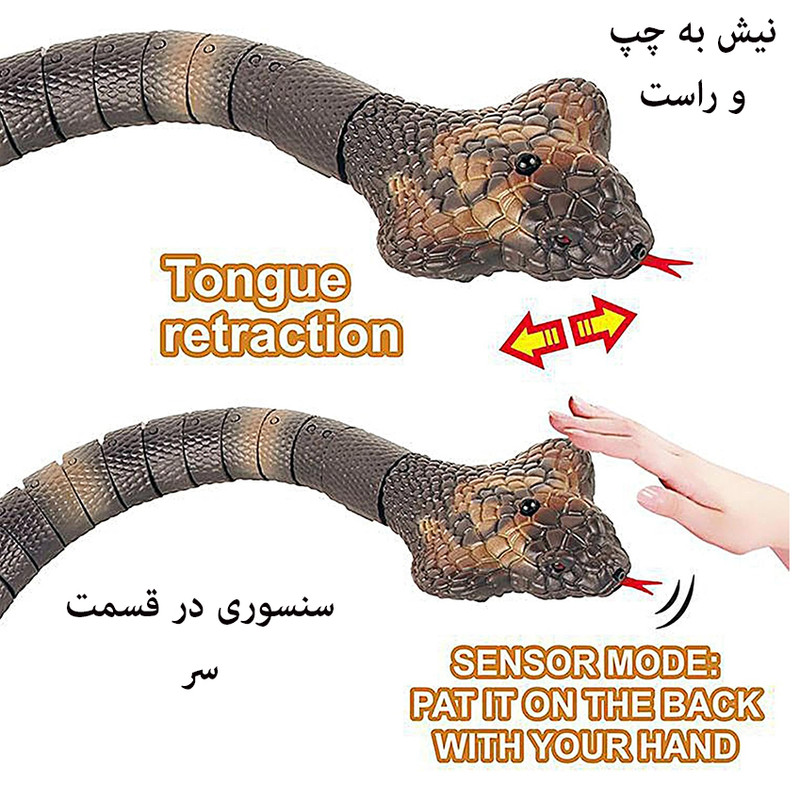 ربات کنترلی مدل مار کبرا کد 8809 با قابلیت خزیدن