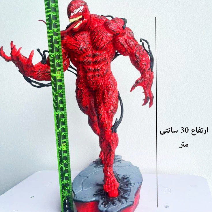 فیگور مدل ونوم طرح گارنیچ ارتفاع 30 سانتیمتر
