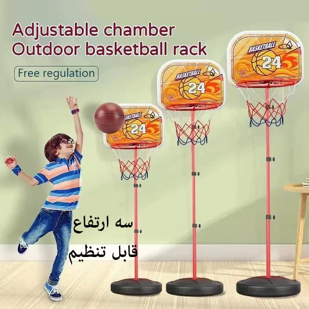 ست اسباب بازی بسکتبال مدل فلزی طرح توپ و تلمبه دار کد B11 -29
