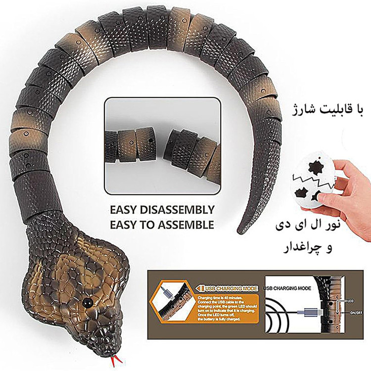 ربات کنترلی مدل مار کبرا کد 8809 با قابلیت خزیدن