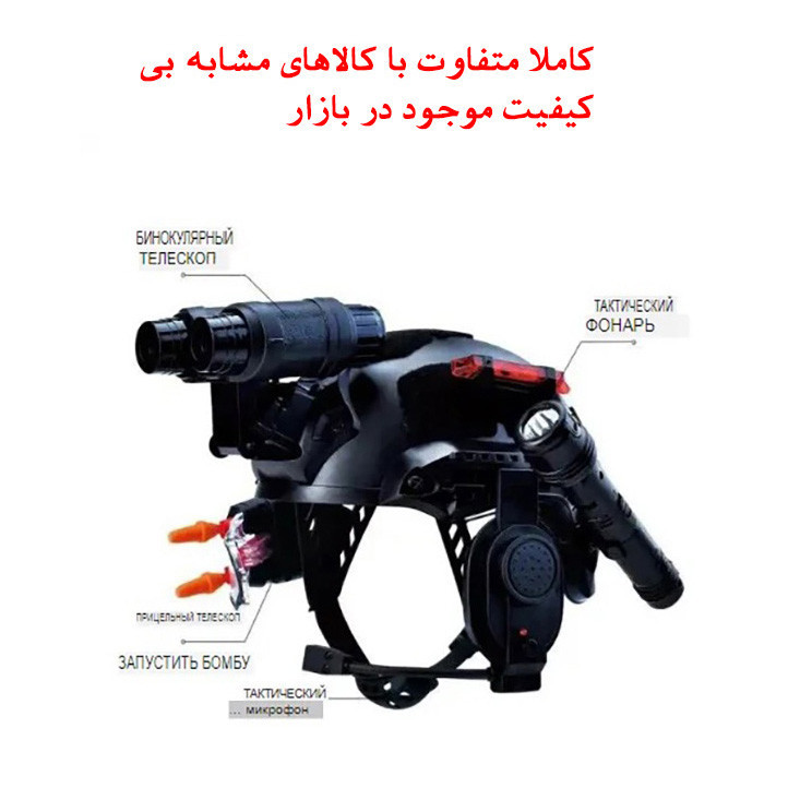 ست ایفای نقش مدل کلاه نظامی طرح چراغدار و موزیکال کد YC-M14