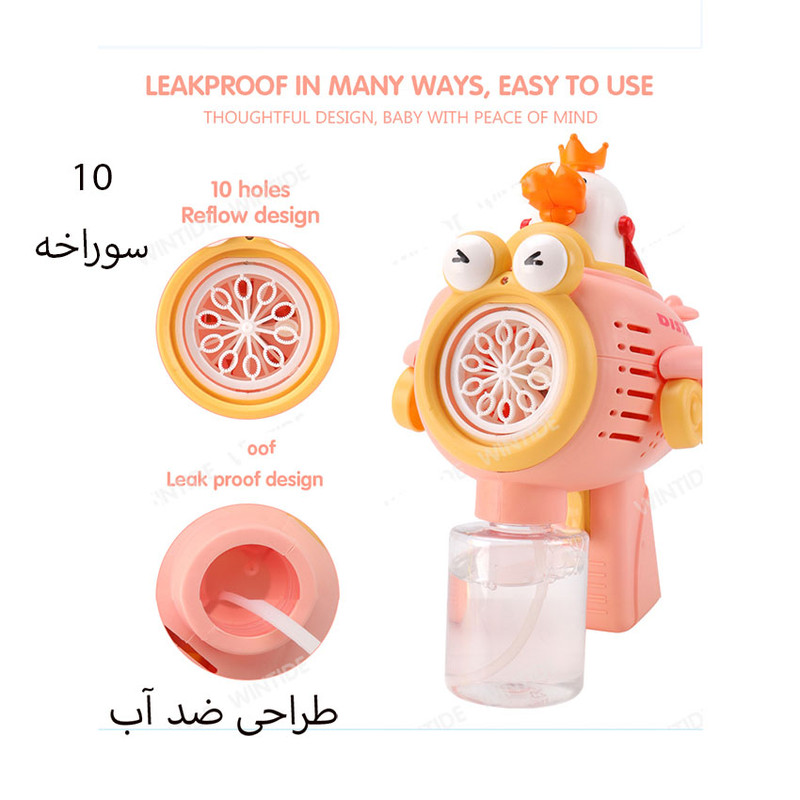 حباب ساز طرح جوجه قایق سوار کد pp-26