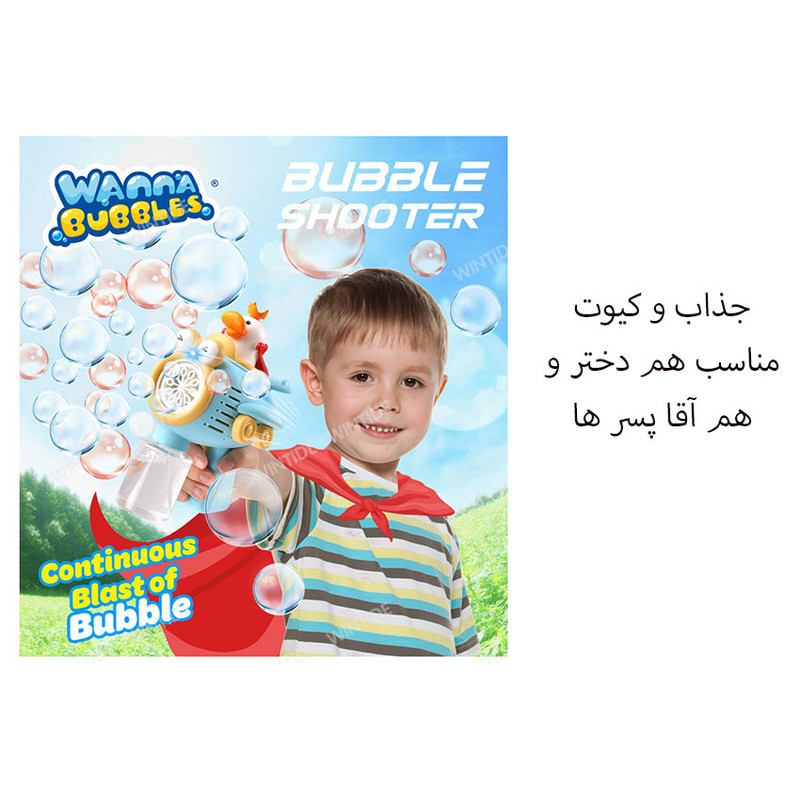 حباب ساز طرح جوجه قایق سوار کد pp-26
