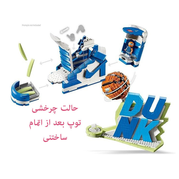 ساختنی 1180 تکه نایک با قابلیت پرتاب توپ مدل کتونی جردن طرح Nike Dunk کد 45188
