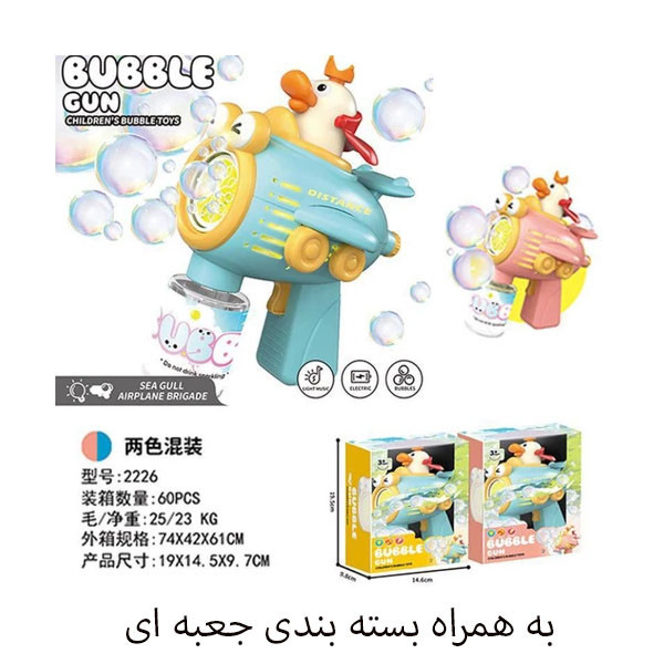 حباب ساز طرح جوجه قایق سوار کد pp-26