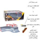 اسباب بازی مدل اسکیت انگشتی به همراه زمین بازی ماژولار طرح Skatepark کد 1810-13B