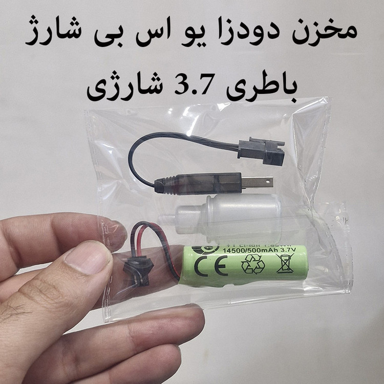 ماشین بازی کنترلی مدل افرود یدککش طرح دودزا کد 159-2