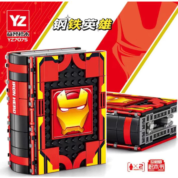 ساختنی 445 تکه مدل کتاب ایرونمن طرح Hero کد 7075
