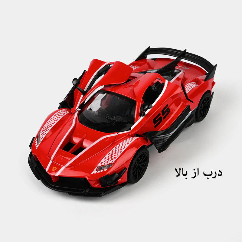 ماشین بازی مدل فراری طرح لا فراری کد 5471