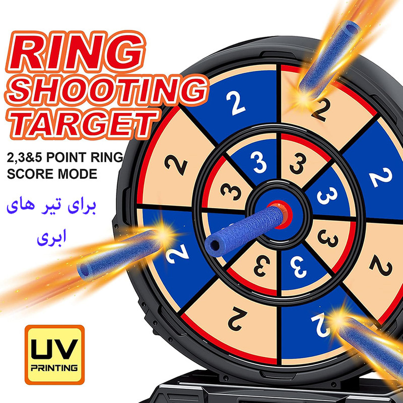 اسباب بازی مدل سیبل تیر اندازی طرح صفحه نمایشگر دار کد 0968