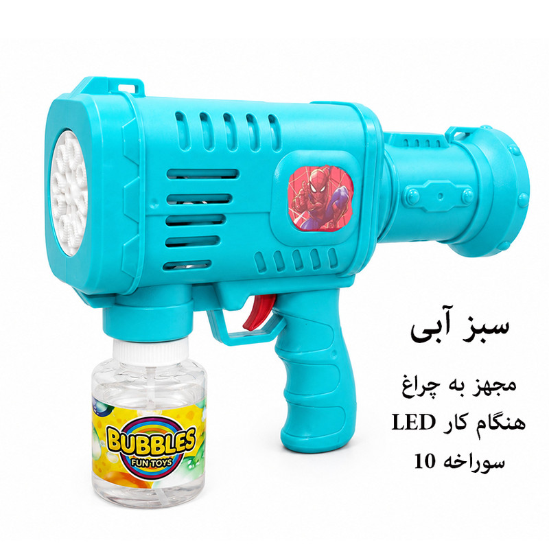 حباب ساز مدل قهرمانان طرح Hero کد B111