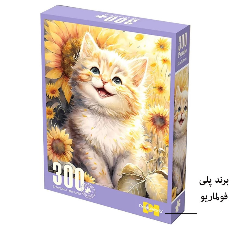 پازل 300 تکه پلی فول ماریو مدل گربه ملوس طرح Art کد 88801 مناسب برای 8 سال به بالا