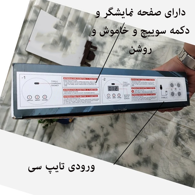 اسباب بازی مدل صفحه بوکس شارژی طرح مرد اهنی کد 1E6505 مجموعه ۳ عددی