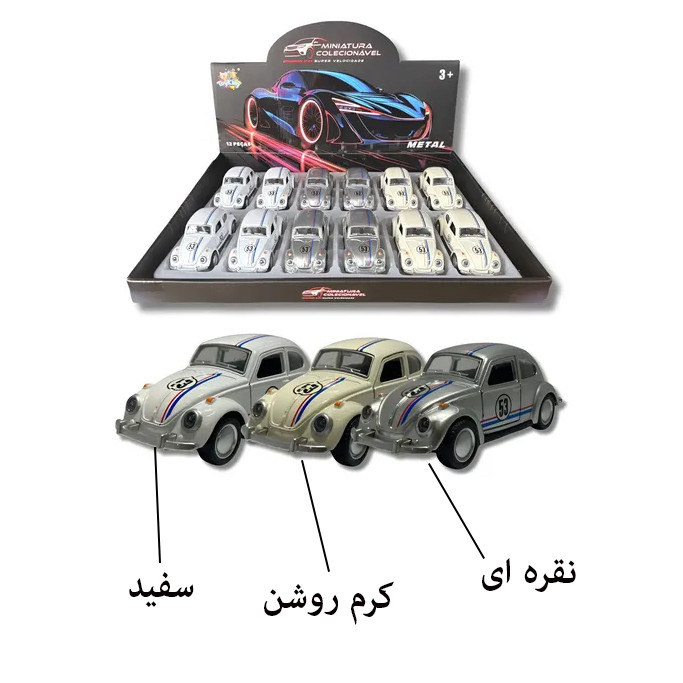 ماشین بازی مدل فولکس 53 طرح اسپرت کد 6636