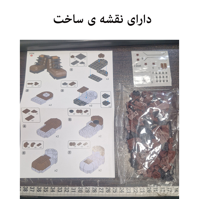 ساختنی 114تکه دکتر استار مدل کتونی بسکتبال پاندا طرح basketball shoes کد 1034A