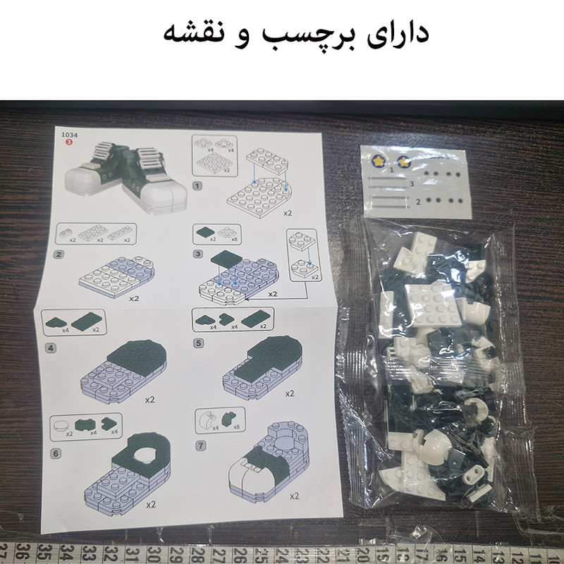 ساختنی 114تکه دکتر استار مدل کتونی طرح Casual Shoes کد 1034 A