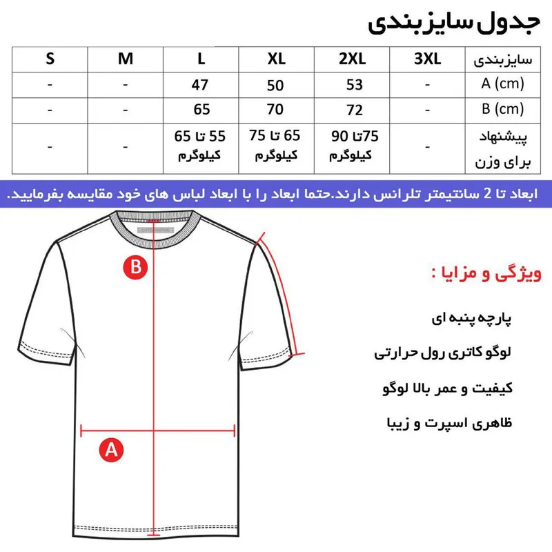تی شرت ورزشی مردانه آرسنال کد A191 یقه گرد آستین کوتاه مشکی نخ چهار فصل