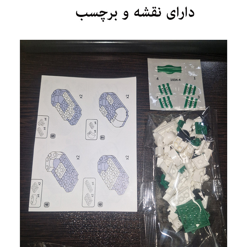 ساختنی 94 تکه دکتر استار مدل کتونی طرح Low Casual Shoes کد 1034 A