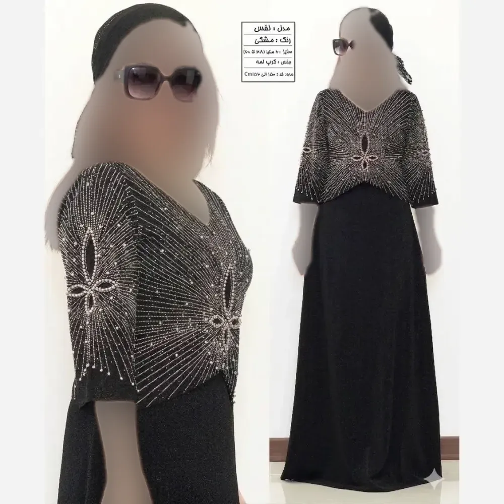 پیراهن ماکسی مجلسی زنانه مدل نفس جنس کرپ لمه رنگ مشکی