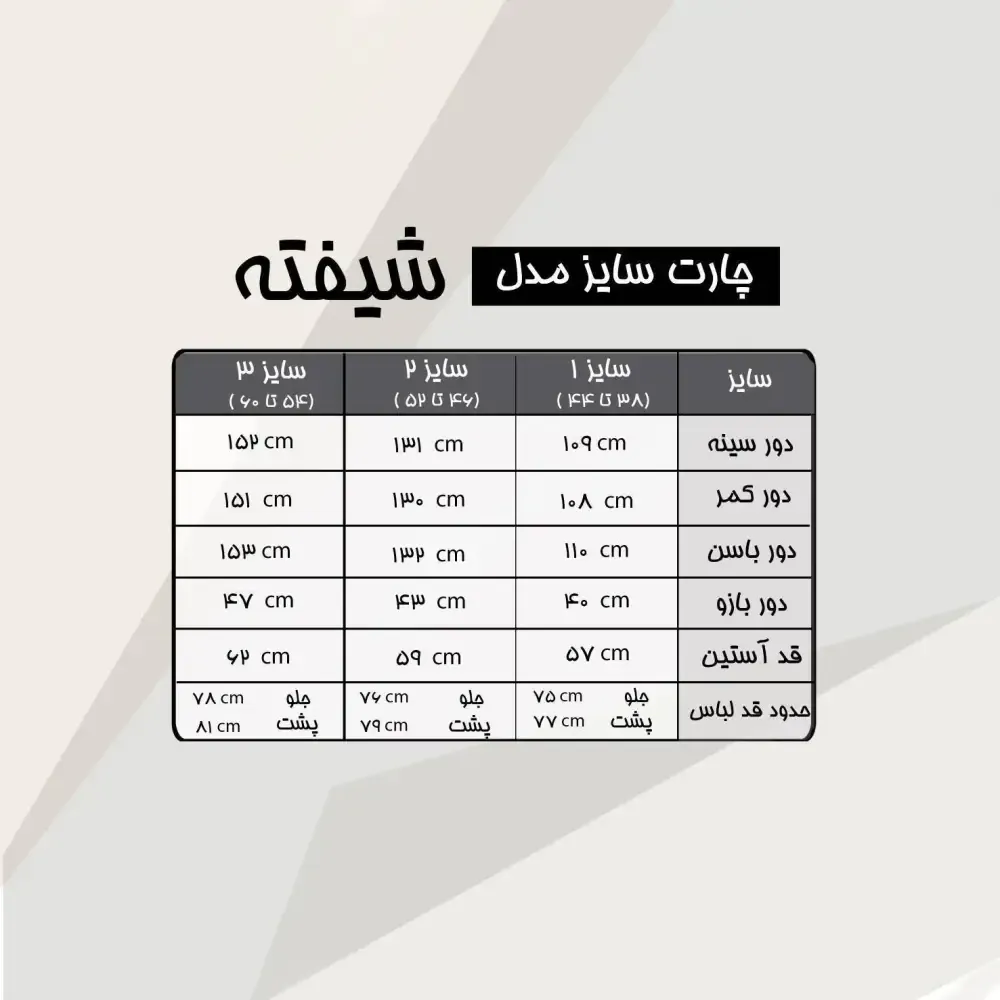 شومیز زنانه مدل شیفته جنس کرپ الیزه مشکی با خرجکار نوار قلاببافی و تور سایز 38 تا 60