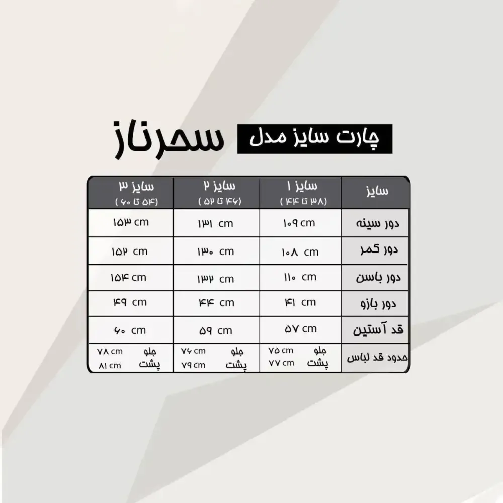 پیراهن ماکسی مجلسی زنانه جنس کرپ دالقیچ رنگ مشکی سایز 38 تا 48