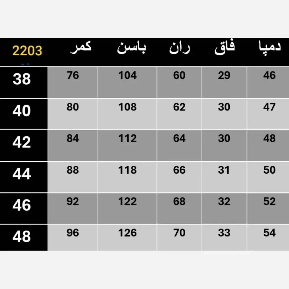 شلوار بگ واید جین زنانه درجه یک با قد 90 در رنگبندی متنوع سایز 38 تا 48