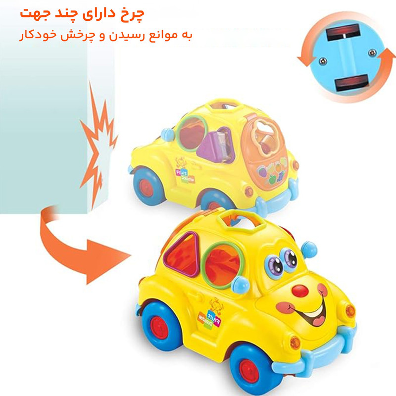 بازی آموزشی هولی تویز مدل فولکس اشکال