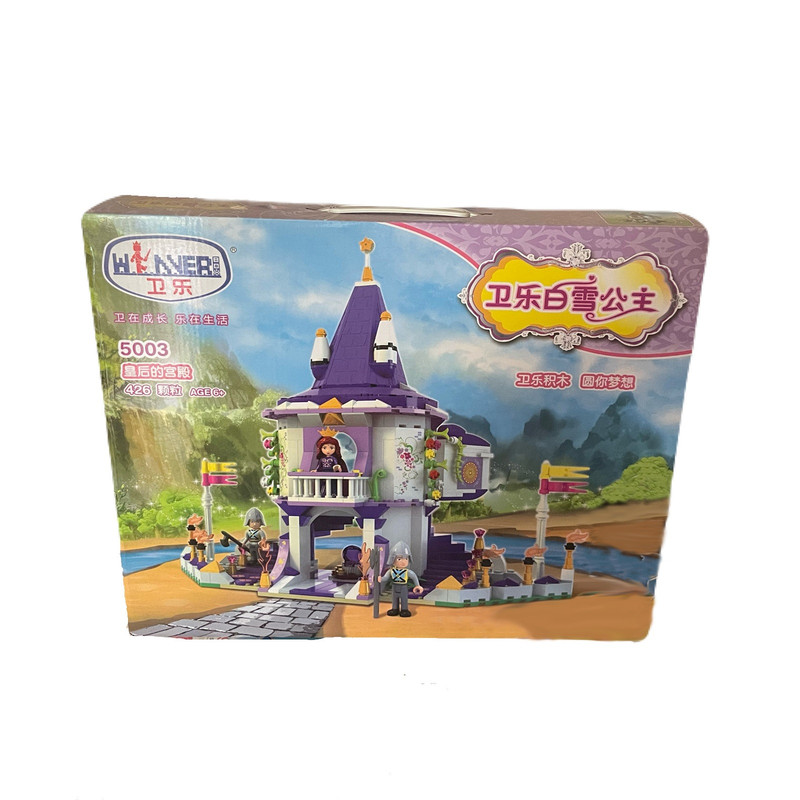 ساختنی مدل قصر کد 5003