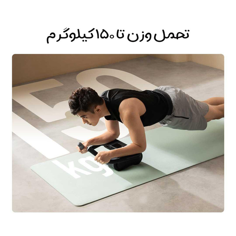 چرخ تمرین شکم میجیا مدل MJJFL01YM سایز 45*41 سانتی متر