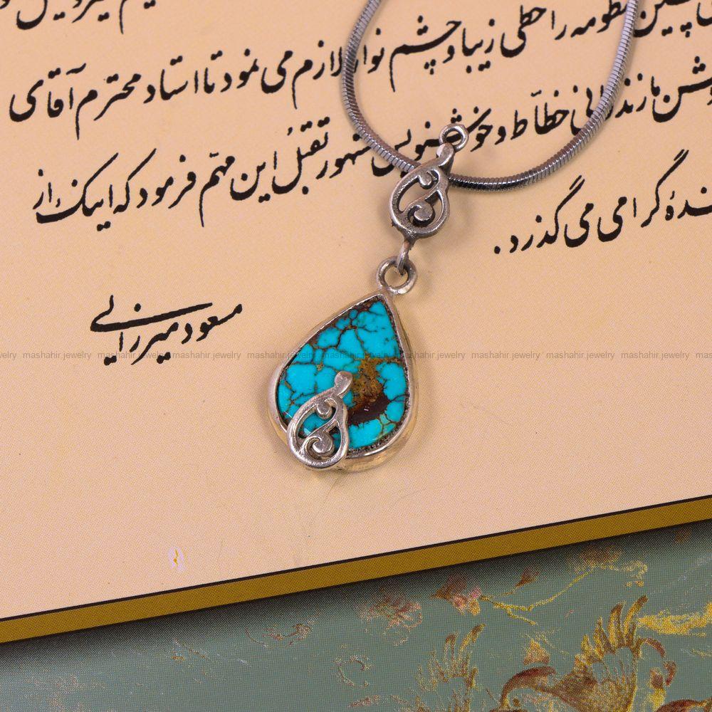 گردنبند فیروزه کد 7488