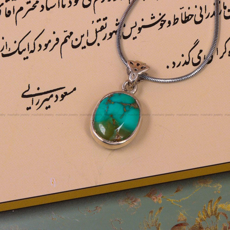 گردنبند فیروزه کد 7489